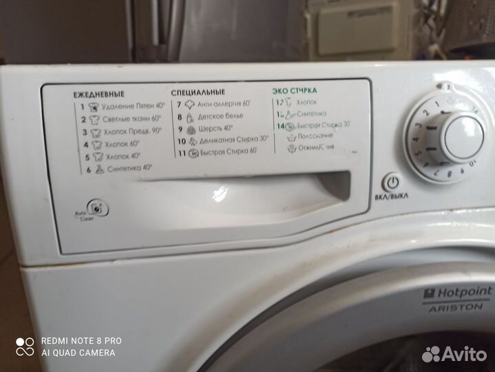 Стиральная машинка hotpoint ariston mvsc6105