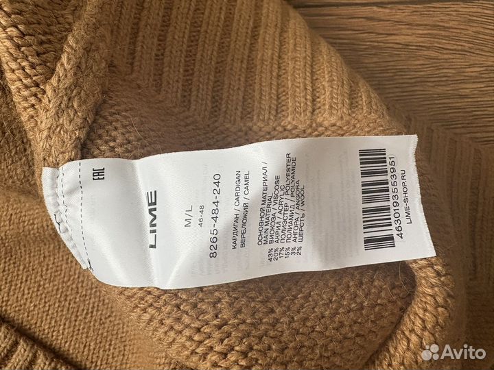 Кардиган женский Lime