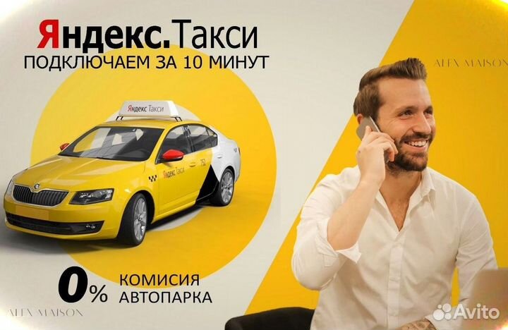 Яндекс доставка (курьер, экспресс, грузовой)