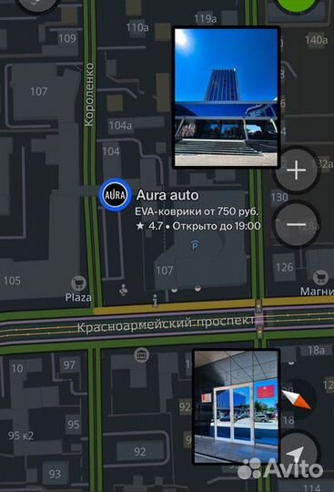 Ева / Эва /Eva коврики 3D борты + подпятник