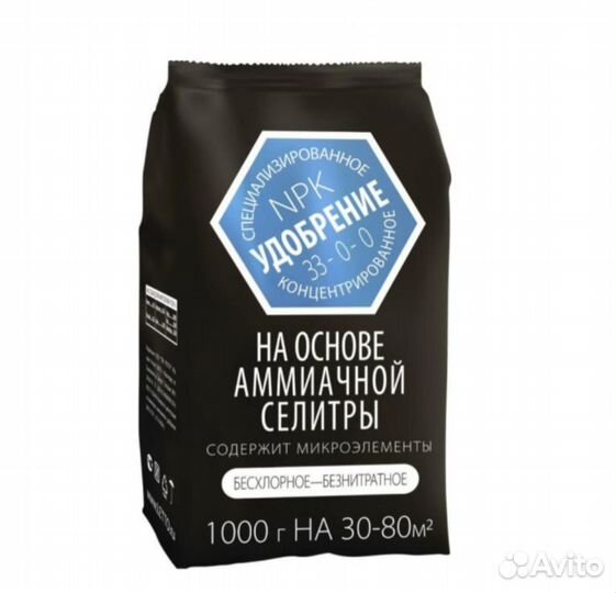 Удобрения селитра аммиачная, биогумус, карбамид