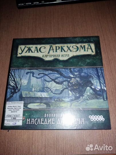 Ужас Аркхэма наследие данвича