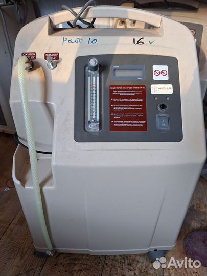 Концентратор кислорода Армед