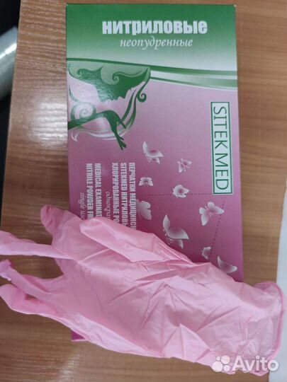Перчатки нитриловые Ситек Мед 50 пар упак