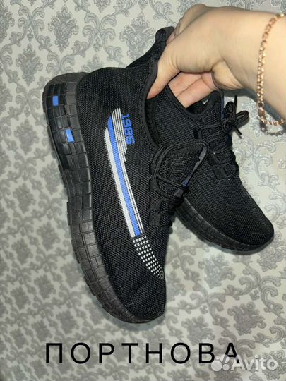 Кроссовки зимние