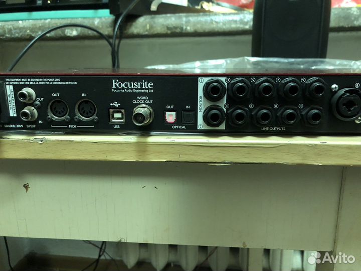 Focusrite 18i20 2 gen