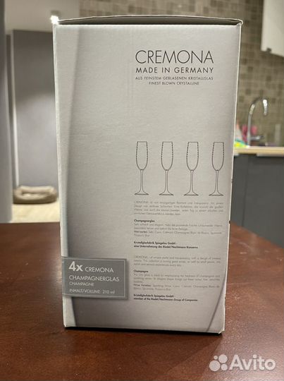 Бокалы для шампанского Германия