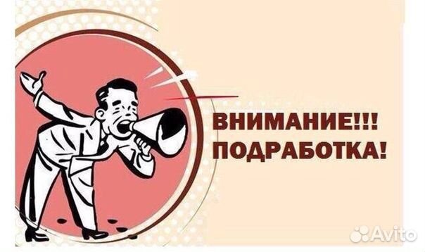 Разнорабочий на птицу