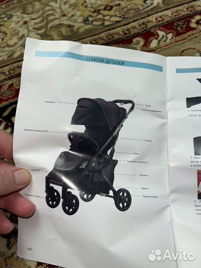 Коляска бабало бу 2022 года