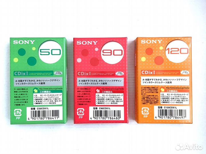 Кассеты набор 3 штуки Sony Cdix II - 50 90 и 120