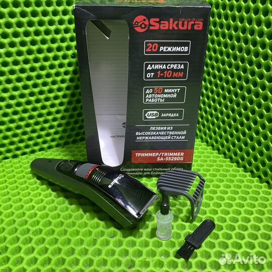 Триммер для волос Sakura
