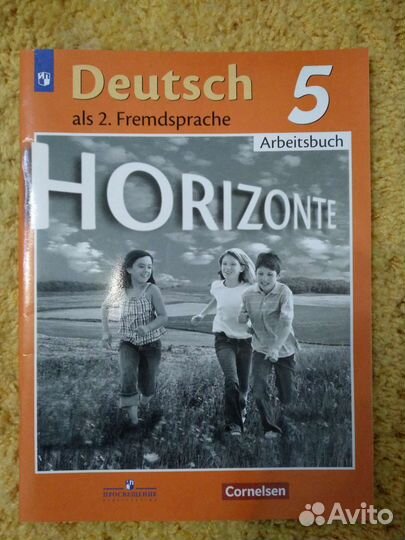Рабочая тетрадь по немецкому языку 5 класс