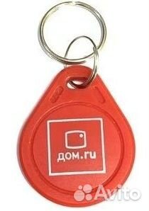 Домофонные ключи 24/7 во всех районах Саратов объявление продам