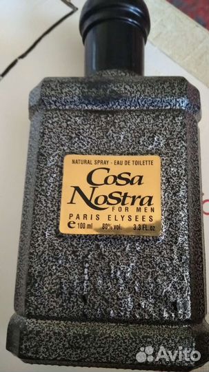 Винтажный одеколон