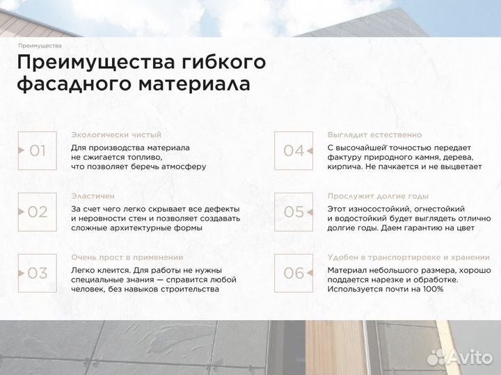 Декоративная штукатурка камешковая