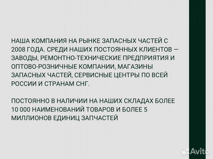 Форсунка камаз системы Common Rail евро-4,5