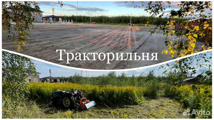 Расчистка участка, благоустройство