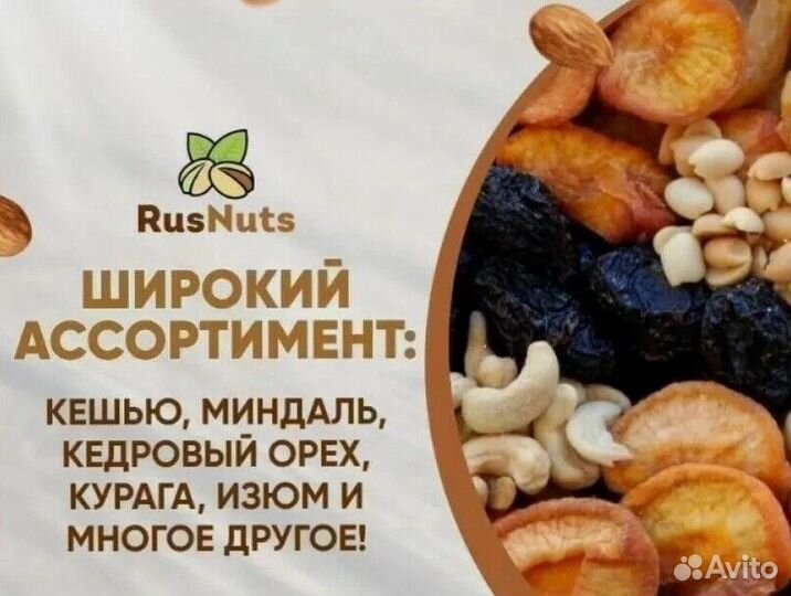 Семена тыквы очищенные