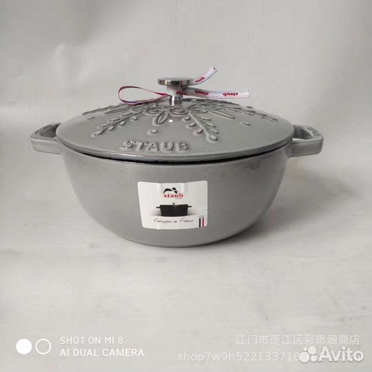 Кастрюля staub