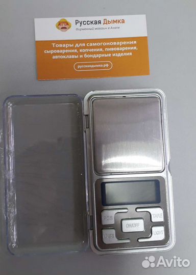 Весы ювелирные от 0,01 до 300 гр