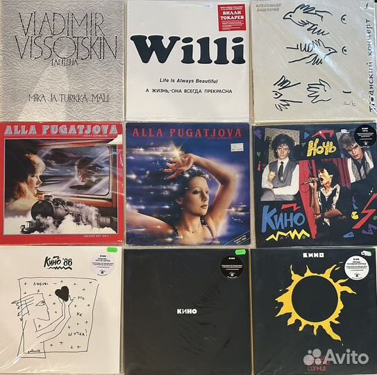 Русский рок. Фирм. винил. 1.15