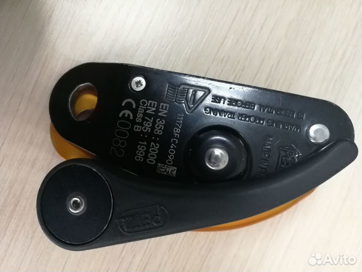 Зажим грилл