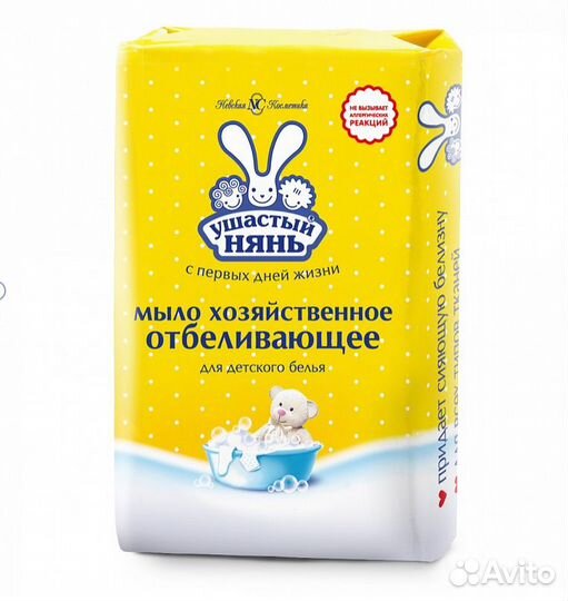 Ушастый нянь Мыло хоз. с отбел.Эффектом 180г