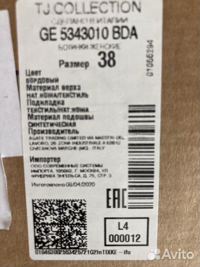 TJ collection челси италия 38 натуральная кожа