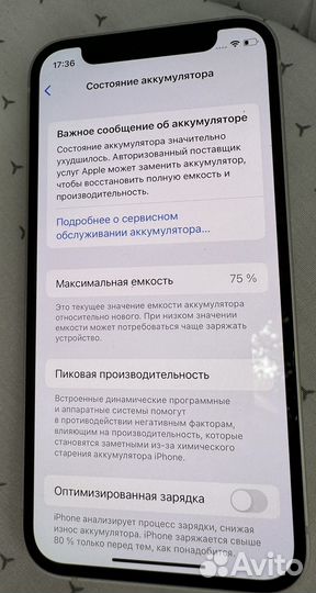 iPhone 12 mini, 64 ГБ