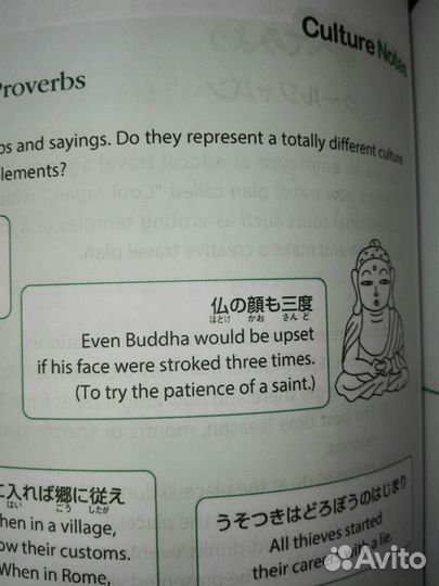 Учебники японского языка Genki