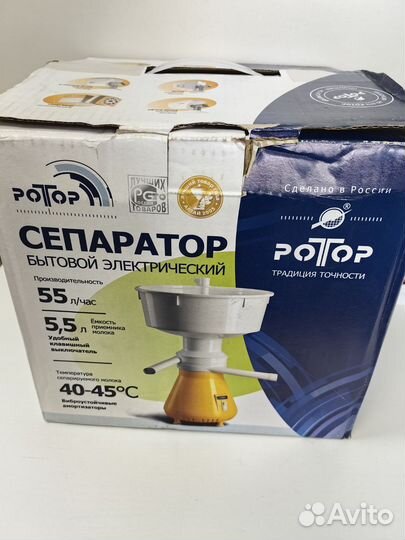 Сепаратор для молока Ротор
