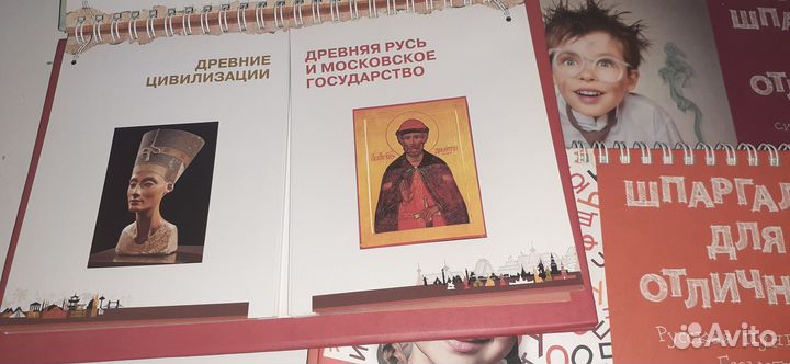 Учебные книги