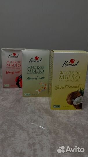 Гель для душа Карисад. Гель для стирки, кондиционе