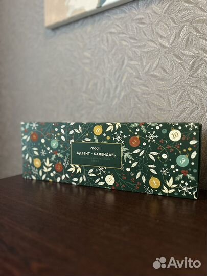 Свечи ароматические набор