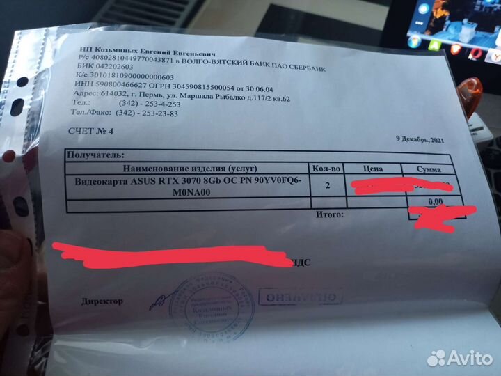 Видеокарта Asus rtx 3070 8gb -1шт