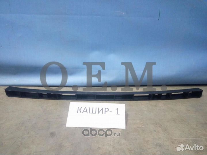 Кронштейн верхний на бампер ford