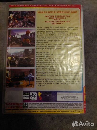 Компьютерные игры