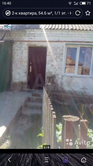 2-к. квартира, 65 м², 1/1 эт.