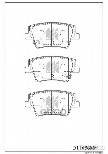 D11466MH колодки тормозные дисковые задние Hyu