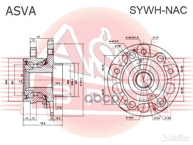 Ступица колеса AWD перед/зад прав/лев sywhn