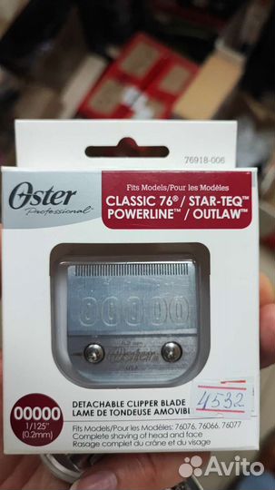 Ножевой блок Oster 76918-006