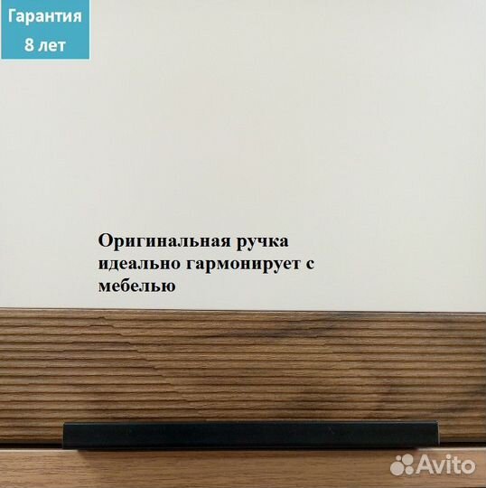 Кухня модульная 1/7 Дакота. Новая.В упаковке