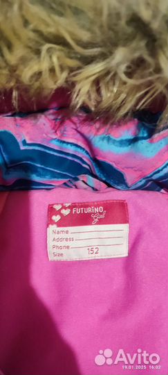 Зимняя куртка на девочку, р 152