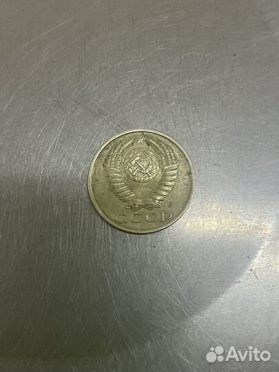 Редкая монета СССР