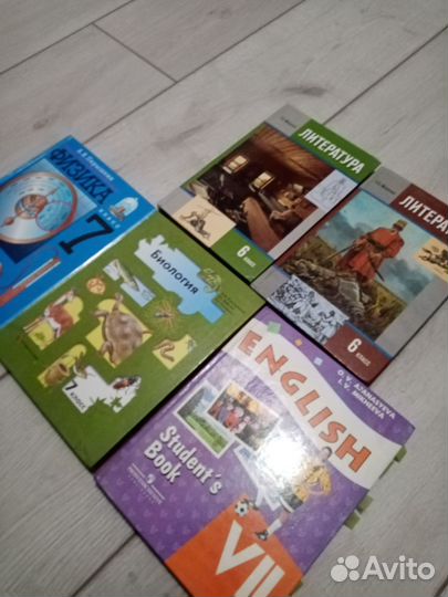 Учебники 6 и 7 класс