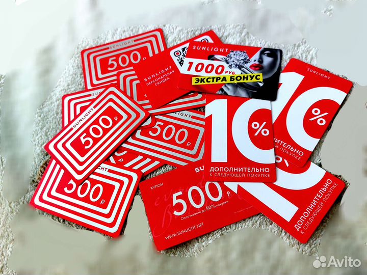 Купон на скидку в Sunlight