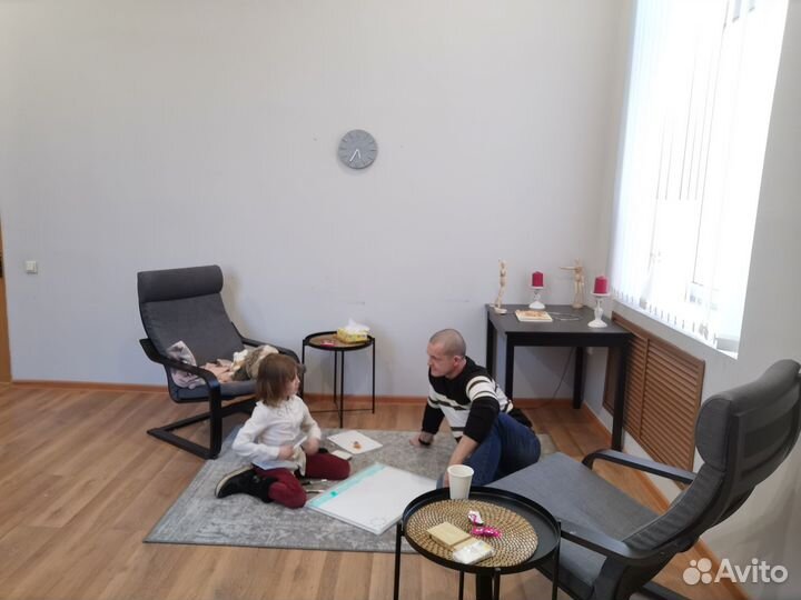 Консультация психолога