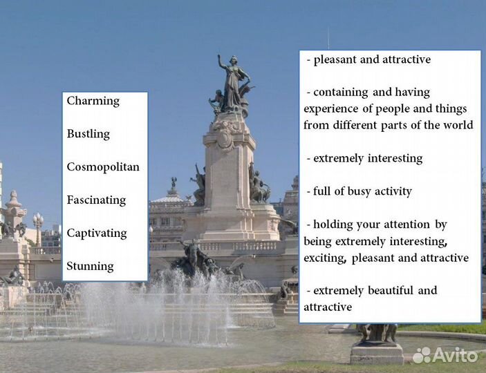 Репетитор по английскому языку