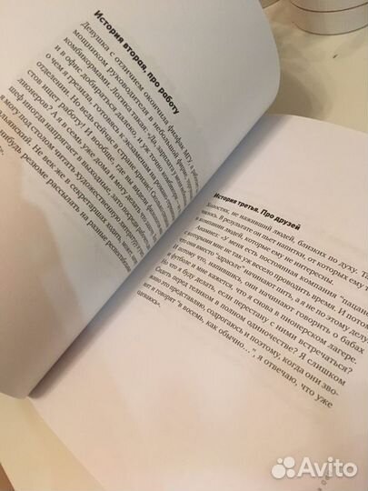 Книга хочу и буду лабковский