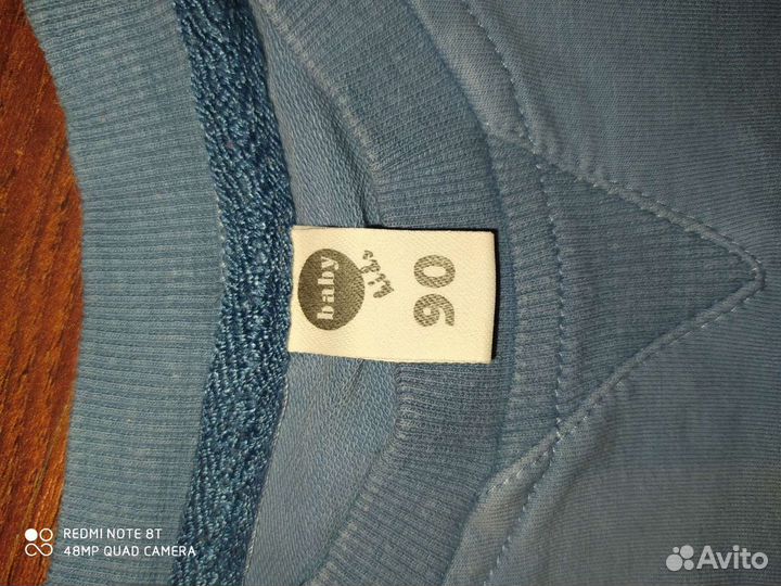 Костюм детский